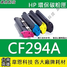 【韋恩科技】HP 3JB06AA GT51+GT52 噴頭 115，310，315，415，419，5810，5820 歷史價格詳細信息