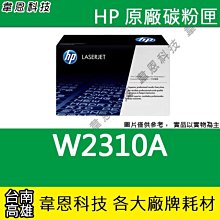 【韋恩科技】HP 3JB06AA GT51+GT52 噴頭 115，310，315，415，419，5810，5820 歷史價格詳細信息