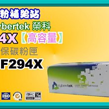 碳粉補給站【附發票/高容量】6100/6600/6700/7110/7610副廠墨水匣NO.932XL黑 /933XL 歷史價格詳細信息