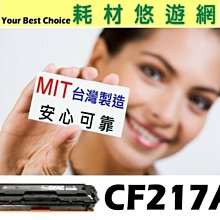 盒裝【四色免運+附發票】好印網 CANON GI-76 原廠填充墨水 有台灣地區專用貼紙 適GX6070/GX7070 歷史價格詳細信息