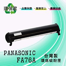 Panasonic KX-FL501 Compact Plain Paper Facsimile/Fax &amp; Copier Machine Telephone 歷史價格詳細信息
