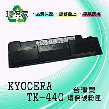 【含稅】 KYOCERA TK-5246K 原廠碳粉匣/P5025cdn/ M5525cdn /TK-5246/京瓷美達 歷史價格詳細信息