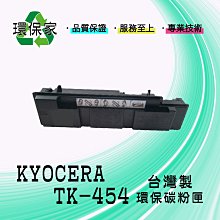 【含稅】 KYOCERA TK-5246K 原廠碳粉匣/P5025cdn/ M5525cdn /TK-5246/京瓷美達 歷史價格詳細信息