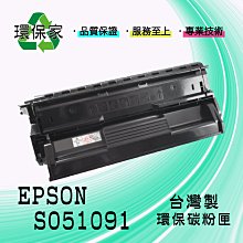 【含稅免運】EPSON DS-70000 平台/自動饋紙/A3掃描器DS70000 歷史價格詳細信息