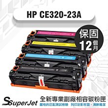 【寶濬科技】Canon CRG-045BK/CRG-045C/CRG-045M/CRG-045Y 碳粉匣 歷史價格詳細信息