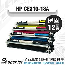 【寶濬科技】Canon CRG-045BK/CRG-045C/CRG-045M/CRG-045Y 碳粉匣 歷史價格詳細信息