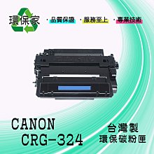 【含稅免運】Canon PIXMA G2002/g2002/2002 原廠大供墨複合機 另有L360/T300/5810 歷史價格詳細信息