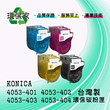 《含稅含運》Konica Minolta Bizhub 165 A3多功能桌上型影印機※不含桌 歷史價格詳細信息