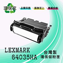 Lexmark 適用機型    CS421dn / 521 / 522；CX421 / 522 / 622原廠色碳粉匣 歷史價格詳細信息