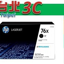 HP CF276X 高容黑色相容碳粉匣(含晶片) 適用:HP M404dn/M404dw/M428fdn/fdw 歷史價格詳細信息