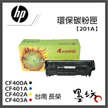 【墨坊資訊-台南市】HP CF276A 【76A】 原廠 黑色 碳粉匣 適用：M428fdn / M428fdw 歷史價格詳細信息