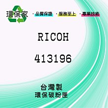 【含稅 含運】RICOH理光 C252HS 407720~407723原廠碳粉匣4色1組 適用SP C252DN/SF 歷史價格詳細信息