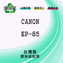 【含稅免運】Canon PIXMA G2002/g2002/2002 原廠大供墨複合機 另有L360/T300/5810 歷史價格詳細信息