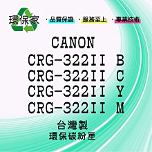 【含稅免運】Canon PIXMA G2002/g2002/2002 原廠大供墨複合機 另有L360/T300/5810 歷史價格詳細信息