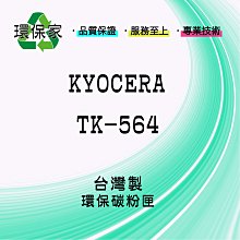 【含稅】 KYOCERA TK-5246K 原廠碳粉匣/P5025cdn/ M5525cdn /TK-5246/京瓷美達 歷史價格詳細信息