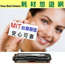 HP CE321A 藍 相容彩色碳粉匣 適用 CM1410/CM1415fn/CM1415fnw/CP1525nw 歷史價格詳細信息