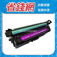 HP CE401A 507A 藍色相容碳粉 HP M551dn/M551n/M551x/M575dn/M575f 歷史價格詳細信息