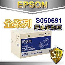 【好印達人】EPSON 原廠貼心延保卡 M 適用:LQ-310/LQ-690C 歷史價格詳細信息