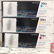 高雄-佳安資訊(含稅)HP M283fdw/M255dw高量彩副廠碳粉匣W2110X/W2111X/W2112X 歷史價格詳細信息