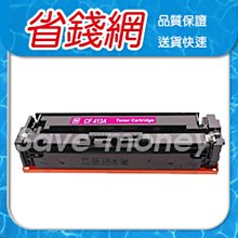 HP CF313A/313A/826A 原廠紅色碳粉匣 Color LaserJet Enterprise M855dn / M855x / M855xh 歷史價格詳細信息