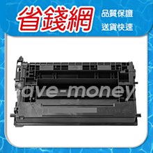 HP CF237X/237X/37X 高容量黑色原廠碳粉匣 LJ M608dn(K0Q18A)/M608n / M608x / M609dn 歷史價格詳細信息