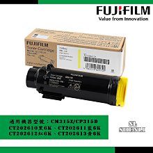 富士全錄 Fuji Xerox 黃色原廠碳粉匣 3K CT202249 適用 SC2020/SC-2020 歷史價格詳細信息