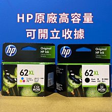 62/62xl高量墨盒 適用於 jet200 258 5540 5640 7640 歷史價格詳細信息