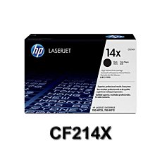 【含稅】HP CF214X / CF214 / 214X / 14X 黑色 高容量 環保碳粉匣 歷史價格詳細信息