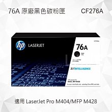 HP CF276A/76A 黑色 副廠碳粉匣(內含晶片) 歷史價格詳細信息