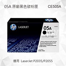 HP-P2035整新空機加全新環保碳粉匣*1支 歷史價格詳細信息