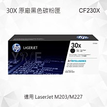 HP CF230X/30X 高容量 黑色 原廠碳粉匣 歷史價格詳細信息