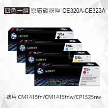 HP 四色一組 416A 原廠碳粉匣 W2040A W2041A W2042A W2043A 適用 M454dw 歷史價格詳細信息
