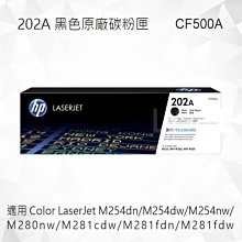 HP 202A LaserJet 洋紅色原廠碳粉匣(CF503A)For LaserJet M254dw/M281fdw 歷史價格詳細信息