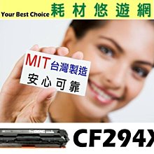 【含稅】HP CF214X / CF214 / 214X / 14X 黑色 高容量 環保碳粉匣 歷史價格詳細信息