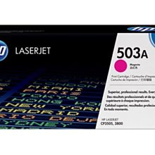 HP Q7582A LaserJet 3800 環保碳粉匣 黃色 3C量販會社 歷史價格詳細信息