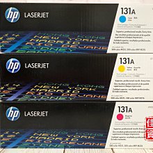 (含稅) HP CF211A 藍色相容碳粉匣 適用 LJ M251n / M251nw / M276n 歷史價格詳細信息