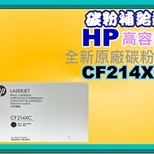碳粉補給站【附發票/高容量】6100/6600/6700/7110/7610副廠墨水匣NO.932XL黑 /933XL 歷史價格詳細信息