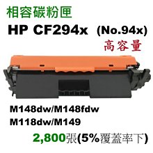 HP 相容性全新副廠碳粉匣 CE285A.CE278A.CE283A.Q2612A另有眾多碳粉匣歡迎詢問 歷史價格詳細信息