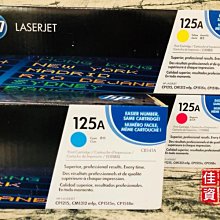 高雄-佳安資訊(含稅)HP M283fdw/M255dw高量彩副廠碳粉匣W2110X/W2111X/W2112X 歷史價格詳細信息