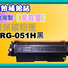 碳粉補給站【台灣製/附發票/130A】M176n/M177fw 環保碳粉匣CF350A~CF353A 歷史價格詳細信息
