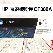 #312 HP 2311f 23吋 Full HD DVI HDMI  沒有喇叭 歷史價格詳細信息