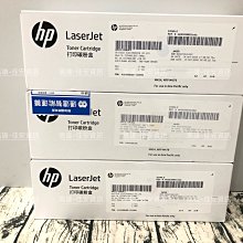高雄-佳安資訊HP DeskJet 3720/3721/2621/2623;ENVY 5020彩色原廠墨水匣65 歷史價格詳細信息