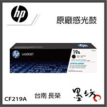 【墨坊資訊-台南市】HP CF276A 【76A】 原廠 黑色 碳粉匣 適用：M428fdn / M428fdw 歷史價格詳細信息