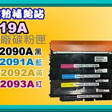 碳粉補給站 【附發票/150A/2支免運】 M111w/M141w 副廠碳粉匣W1500A/GC (全新晶片) 歷史價格詳細信息