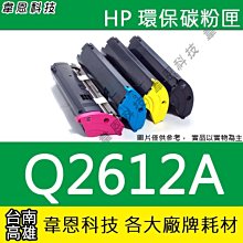 【韋恩科技】HP 3JB06AA GT51+GT52 噴頭 115，310，315，415，419，5810，5820 歷史價格詳細信息