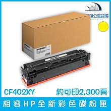 相容HP CE310BK 全新黑色碳粉匣 約可印1,200頁 歷史價格詳細信息