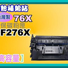 碳粉補給站【含稅】 LQ-2070/LQ-2080/LQ-2170/LQ-2180/LQ-2190副廠色帶S015540 歷史價格詳細信息