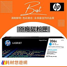 HP W2011X/2011/2011X/659X 原廠高容量藍色碳粉匣HP Color LaserJet Enterprise M856dn/M856x 歷史價格詳細信息