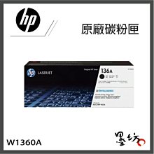 【墨坊資訊-台南市】HP 原廠 【CC530A】黑色 碳粉匣  / 適用 CM2320 / CP2025【304A】 歷史價格詳細信息