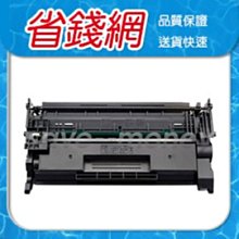 HP CF276X 高容黑色相容碳粉匣(含晶片) 適用:HP M404dn/M404dw/M428fdn/fdw 歷史價格詳細信息